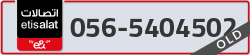  - code - 056 - number -5404502