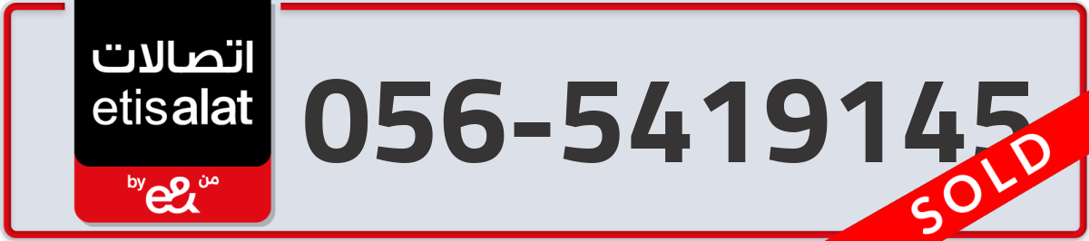 etisalat Mobile Number 056 code 5419145 number