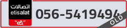  - code - 056 - number -5419494