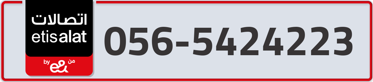 etisalat Mobile Number 056 code 5424223 number