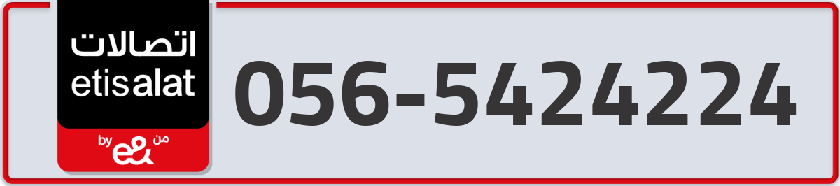 etisalat Mobile Number 056 code 5424224 number