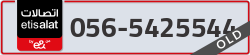  - code - 056 - number -5425544