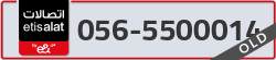  - code - 056 - number -5500014