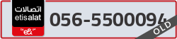  - code - 056 - number -5500094