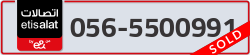  - code - 056 - number -5500991
