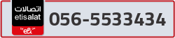  - code - 056 - number -5533434