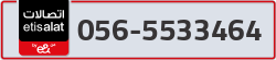  - code - 056 - number -5533464