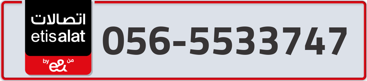 etisalat Mobile Number 056 code 5533747 number