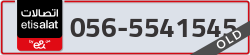  - code - 056 - number -5541545