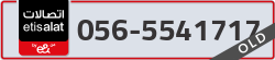  - code - 056 - number -5541717
