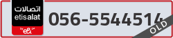  - code - 056 - number -5544514