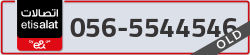  - code - 056 - number -5544546