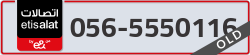  - code - 056 - number -5550116