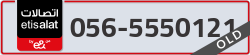  - code - 056 - number -5550121