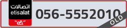 - code - 056 - number -5552010