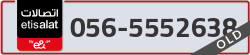  - code - 056 - number -5552638