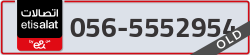  - code - 056 - number -5552954