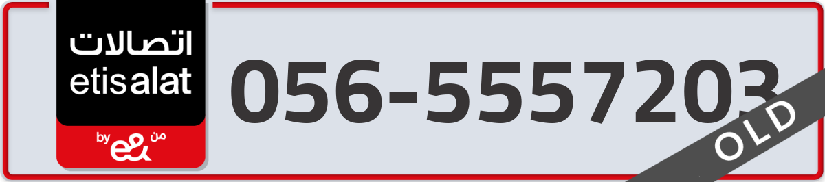etisalat Mobile Number 056 code 5557203 number