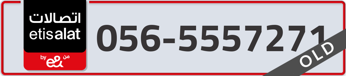 etisalat Mobile Number 056 code 5557271 number