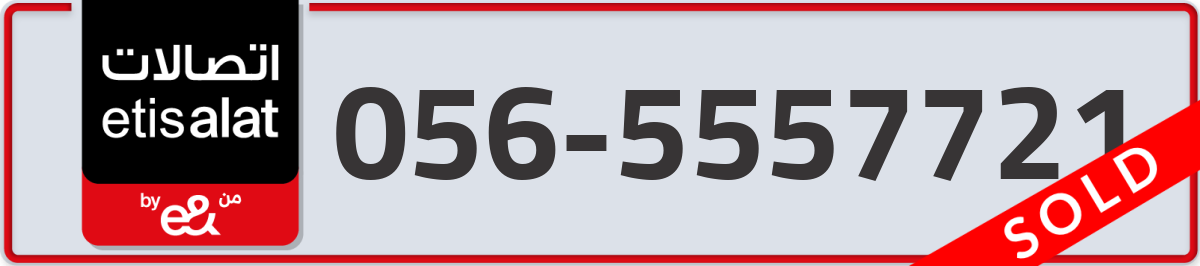 etisalat Mobile Number 056 code 5557721 number