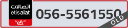  - code - 056 - number -5561550