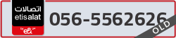  - code - 056 - number -5562626