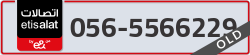  - code - 056 - number -5566229