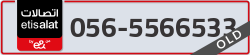  - code - 056 - number -5566533