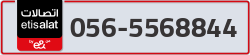  - code - 056 - number -5568844