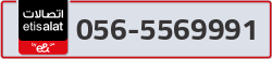 - code - 056 - number -5569991