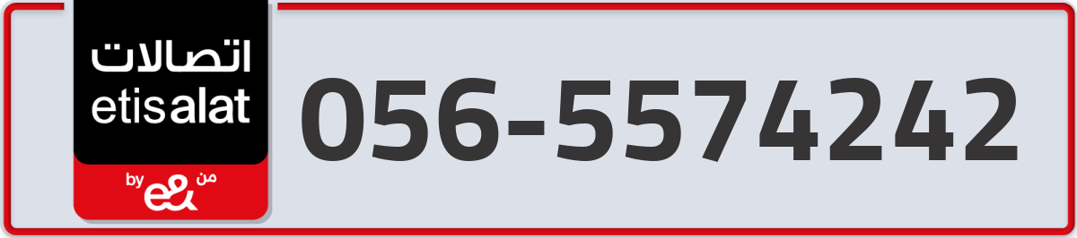 etisalat Mobile Number 056 code 5574242 number