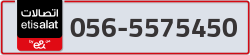  - code - 056 - number -5575450