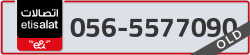  - code - 056 - number -5577090