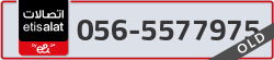  - code - 056 - number -5577975