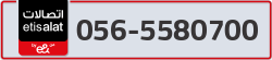  - code - 056 - number -5580700
