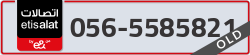  - code - 056 - number -5585821