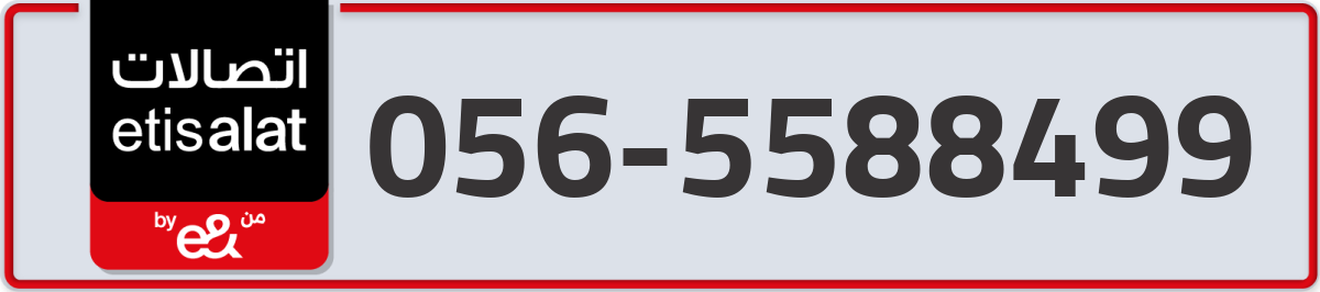 etisalat Mobile Number 056 code 5588499 number