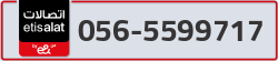  - code - 056 - number -5599717