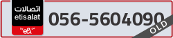  - code - 056 - number -5604090
