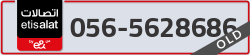  - code - 056 - number -5628686