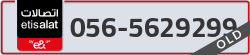  - code - 056 - number -5629299