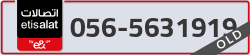  - code - 056 - number -5631919