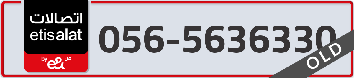 etisalat Mobile Number 056 code 5636330 number