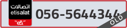 - code - 056 - number -5644344
