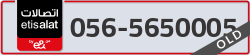 - code - 056 - number -5650005