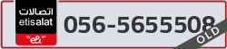  - code - 056 - number -5655508