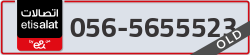  - code - 056 - number -5655523