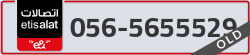  - code - 056 - number -5655529