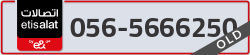  - code - 056 - number -5666250