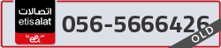  - code - 056 - number -5666426